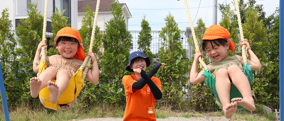園庭で遊ぶ子供たち